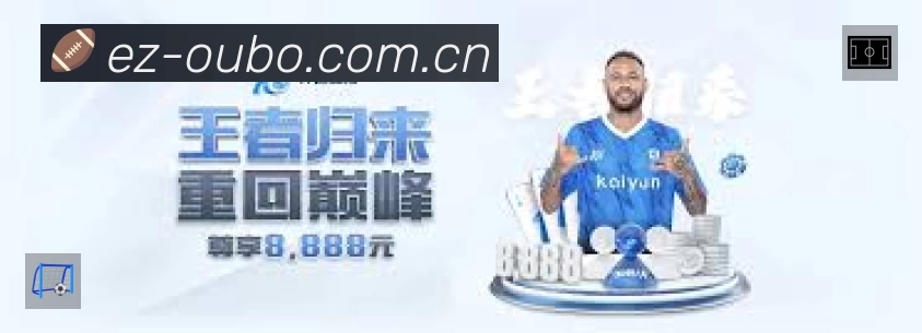 欧博