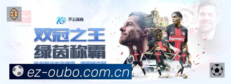 扫码下载欧博官方App
