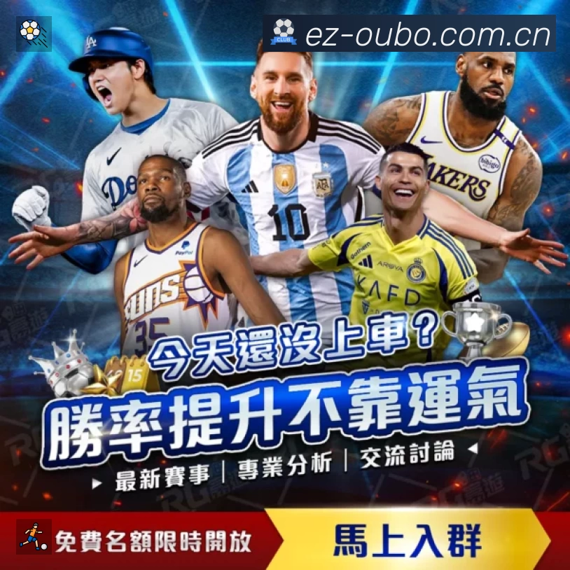 体育竞技