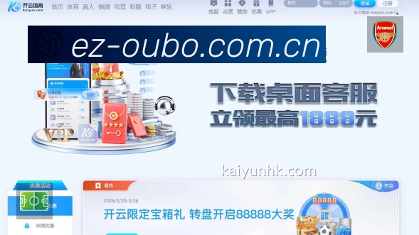 欧博准确价值